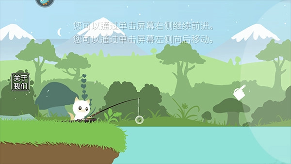 猫咪钓鱼安卓版-图2