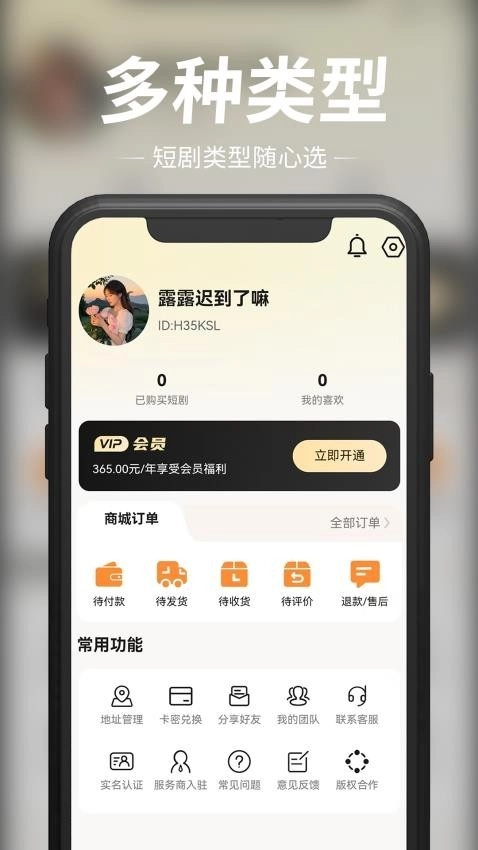 玖宇万合剧场正式版图3