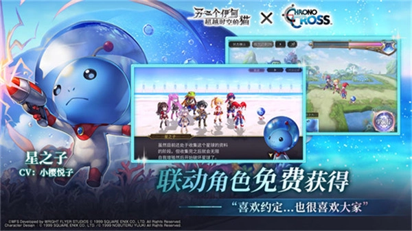 另一个伊甸国服版(1)