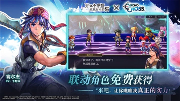 另一个伊甸国服版(3)