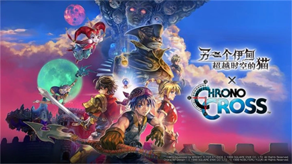 另一个伊甸国服版(2)