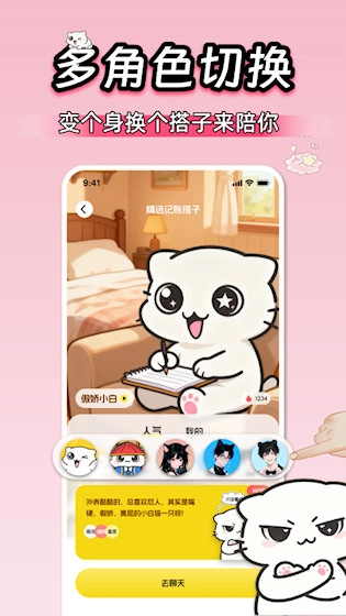 小白记账安卓版图3