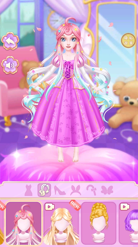 时尚公主沙龙派对游戏  安卓版