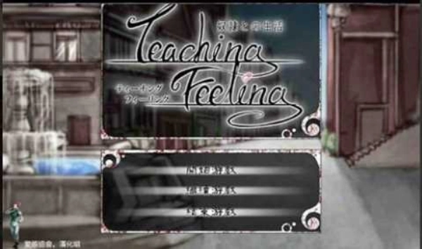 TeachingFeeling图1
