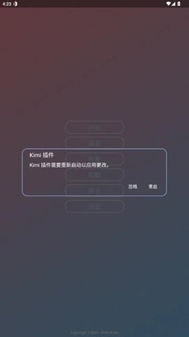 kimi插件超自然行動(dòng)組圖1