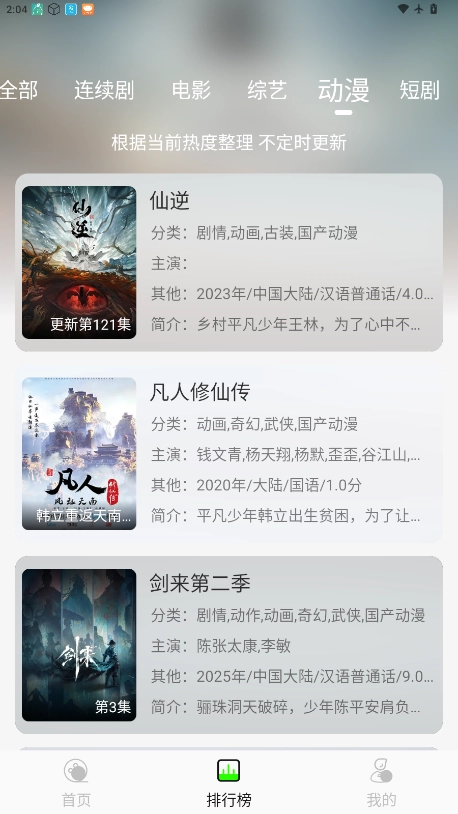 魔方4K正版图5