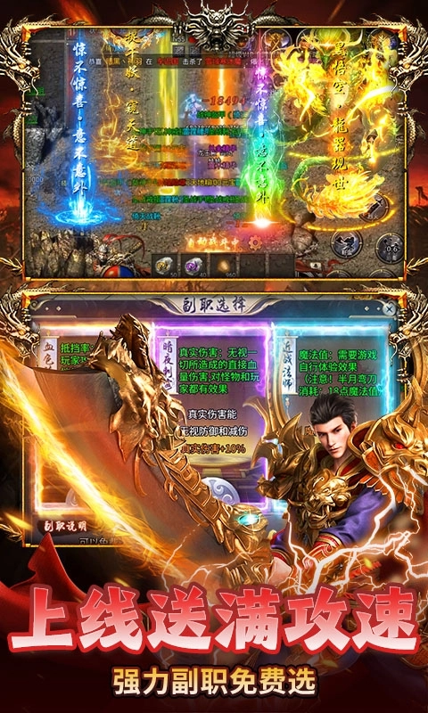 盖娅战记免费版(4)