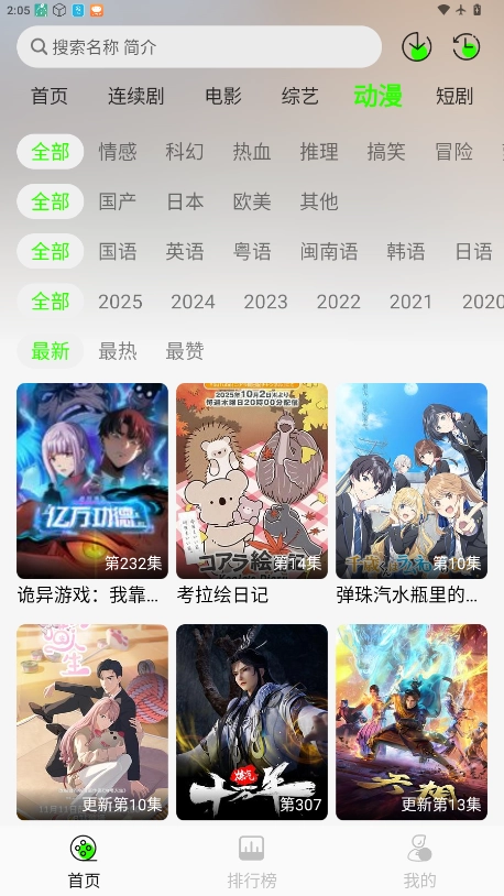 魔方4K正版图3