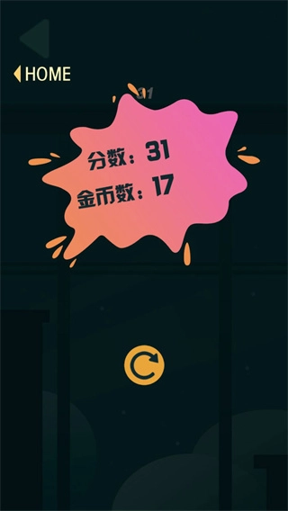 卡通水果敏捷大战正版(2)