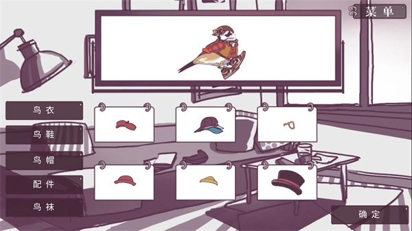 文鸟恋爱物语最新版图4