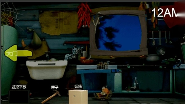 熊大的午夜后宫(2)