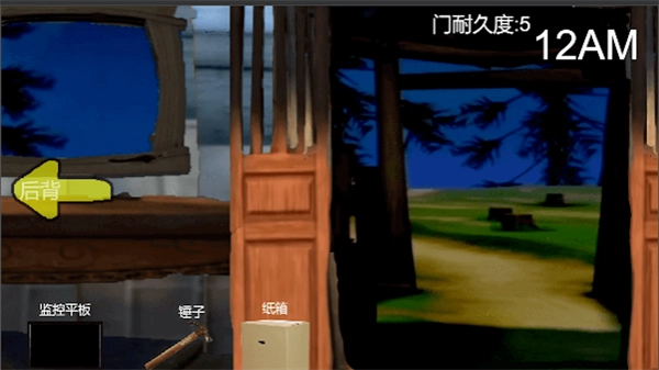 熊大的午夜后宫(3)