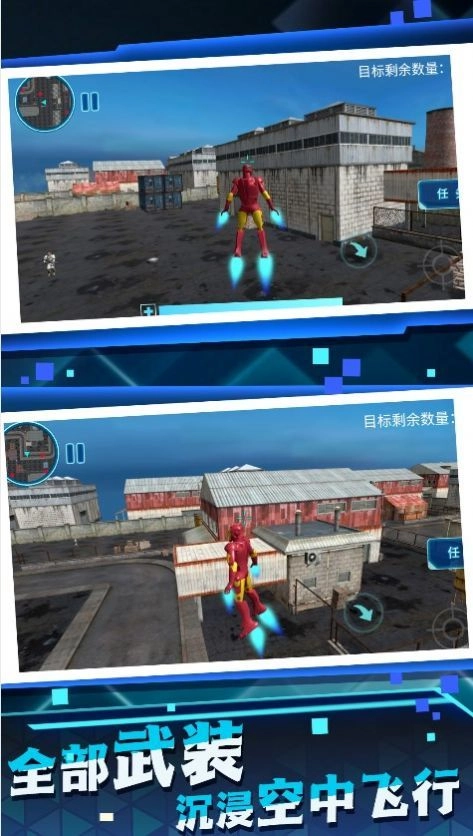 机甲乱世开放战场图2