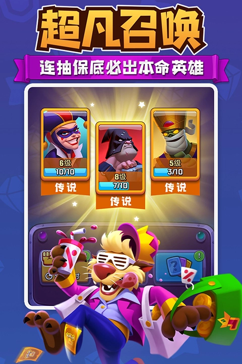 进击的战场截图3