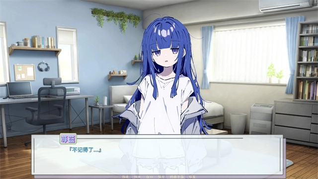 記憶源碼夏末最新版-截圖3