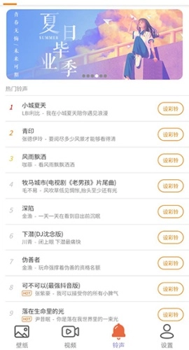 星空壁紙-截圖2