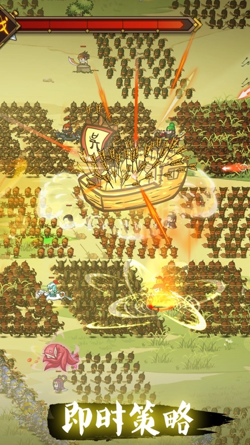 小小军团合战三国正版图3