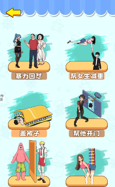 小老妹兒換裝秀-截圖1