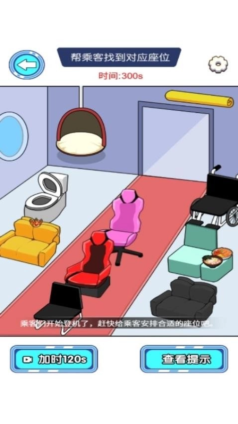 小老妹兒換裝秀-截圖4