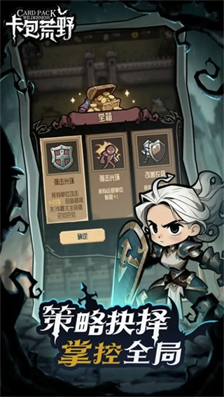 卡包荒野折相思图2