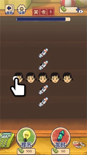 我的脑瓜真聪明图3