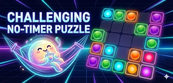 滴落逻辑颜色匹配图2