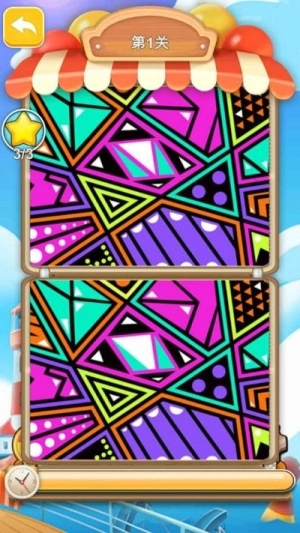 长发我最美找茬图1