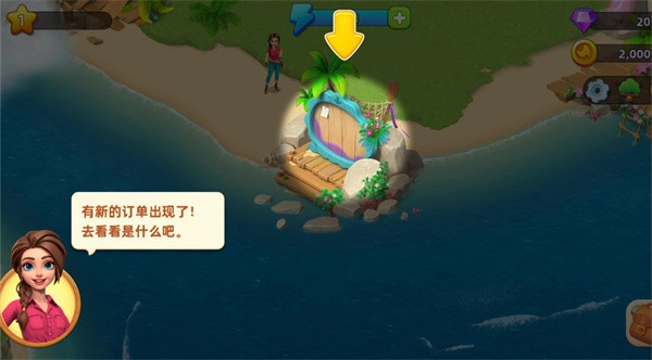 梦幻龙乐园安卓版图1