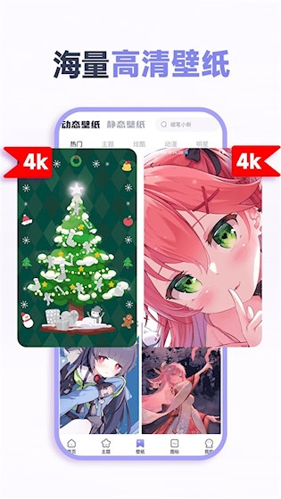 哈屏小组件安卓版(5)