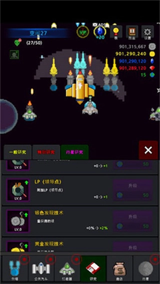 建造舰船货币倍增最新版截图1