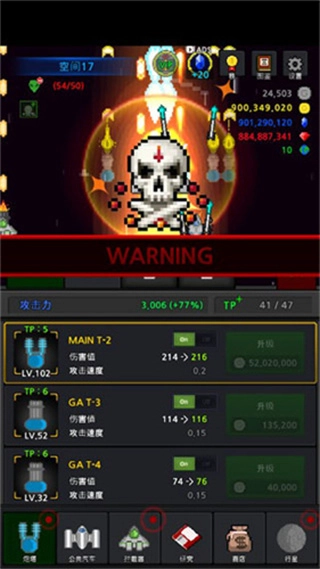 建造舰船货币倍增最新版截图4