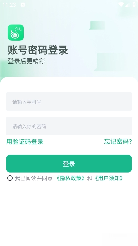 知兴话正版图2