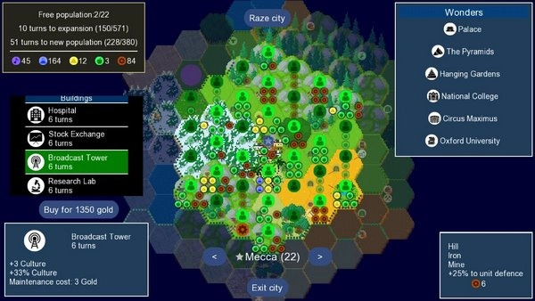 UnCiv手机版图4