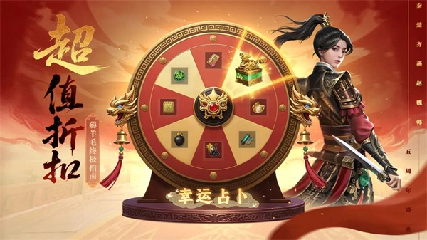 大秦帝国之帝国烽烟单人版