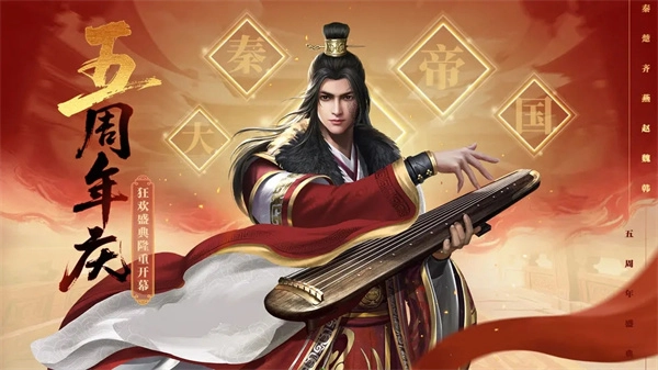 大秦帝国之帝国烽烟单人版