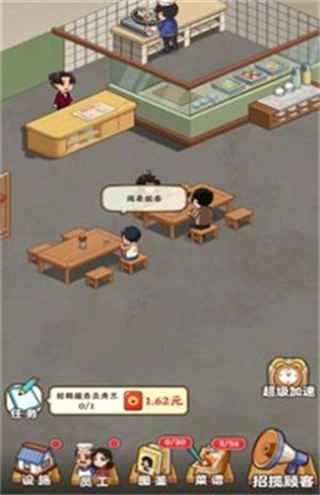 真香大饭店红包版(1)