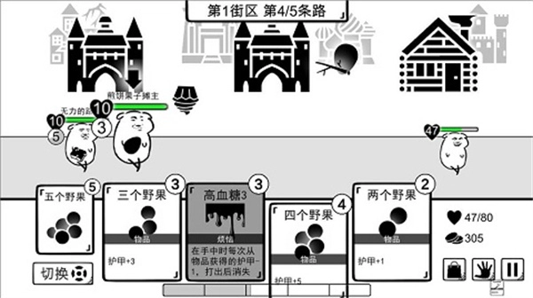 我是熊孩子图3
