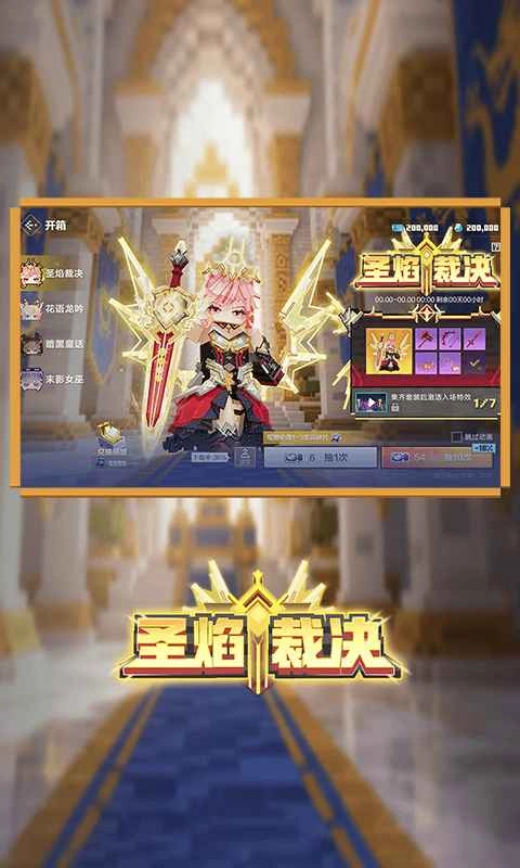 我的世界移动版图1