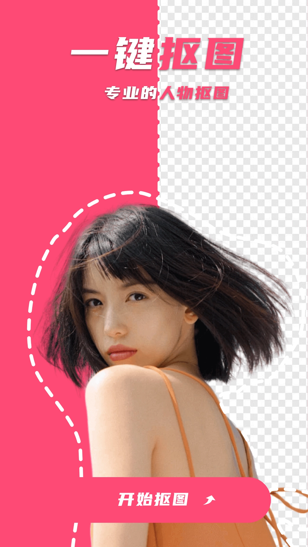 美咖相機(jī)最新版-截圖3