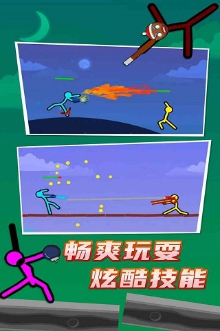 火柴人至高对决2026最新版图2