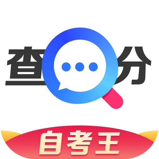 普通话成绩查询 v1.1.6 安卓版