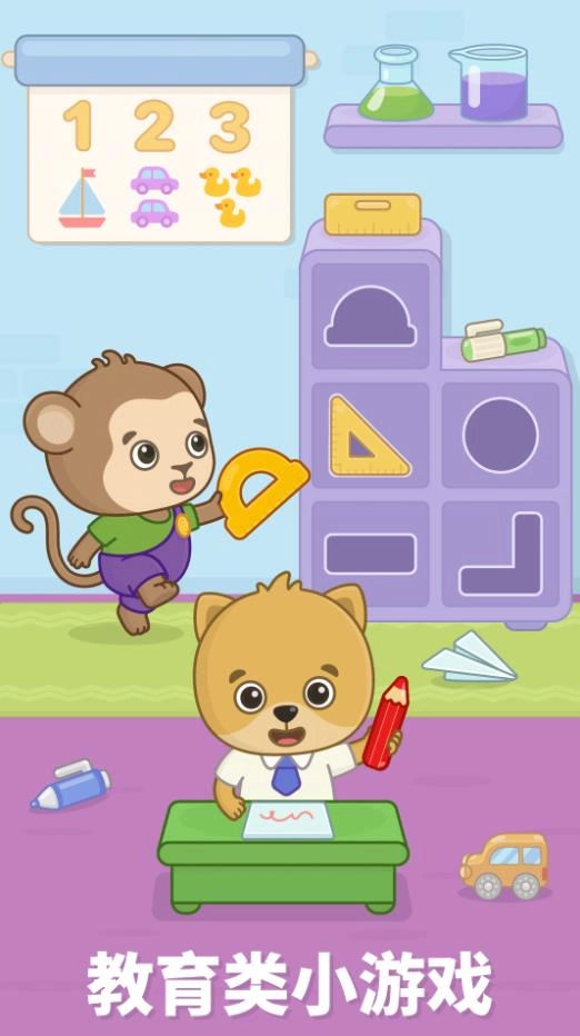 比米布娱乐世界4