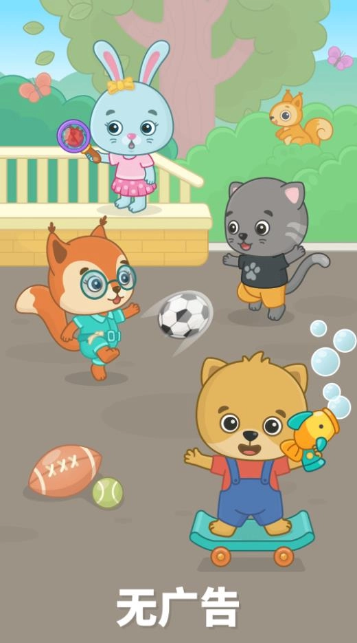 比米布娱乐世界2