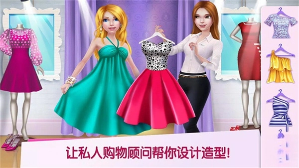 购物女达人全部解锁版图3