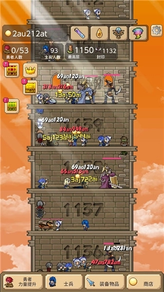 勇者之塔 tower-截圖5