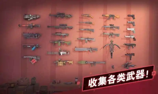 枪手丧尸幸存者MOD菜单版