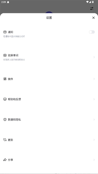 Hi Translate会员解锁版图3