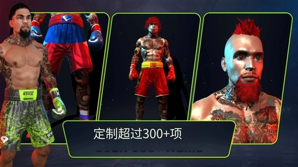 终极拳击冠军赛菜单图4