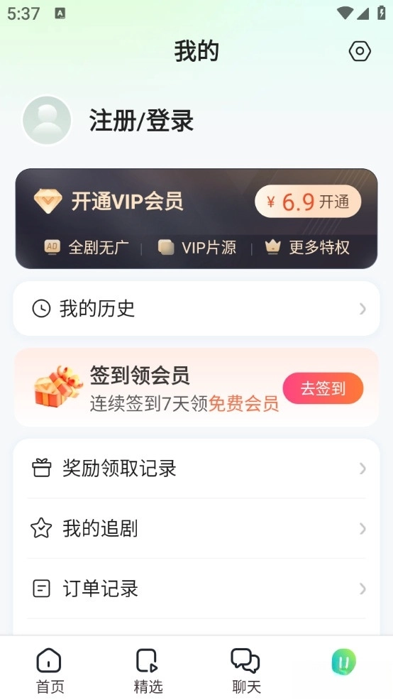 可乐短剧无广告版