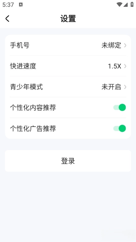 可乐短剧无广告版